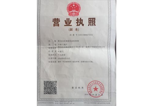 成都碳化木批發