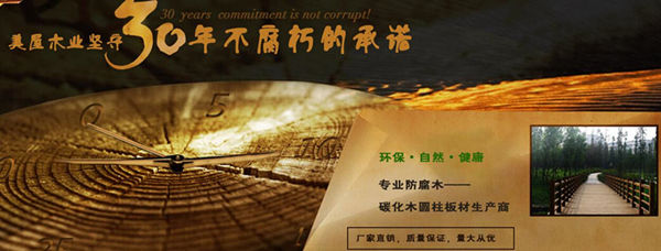 成都棧道施工 成都棧道施工